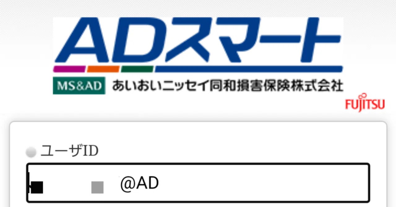 Aioi Nissay Dowa Insurance's AD Smart｜有)越谷電器