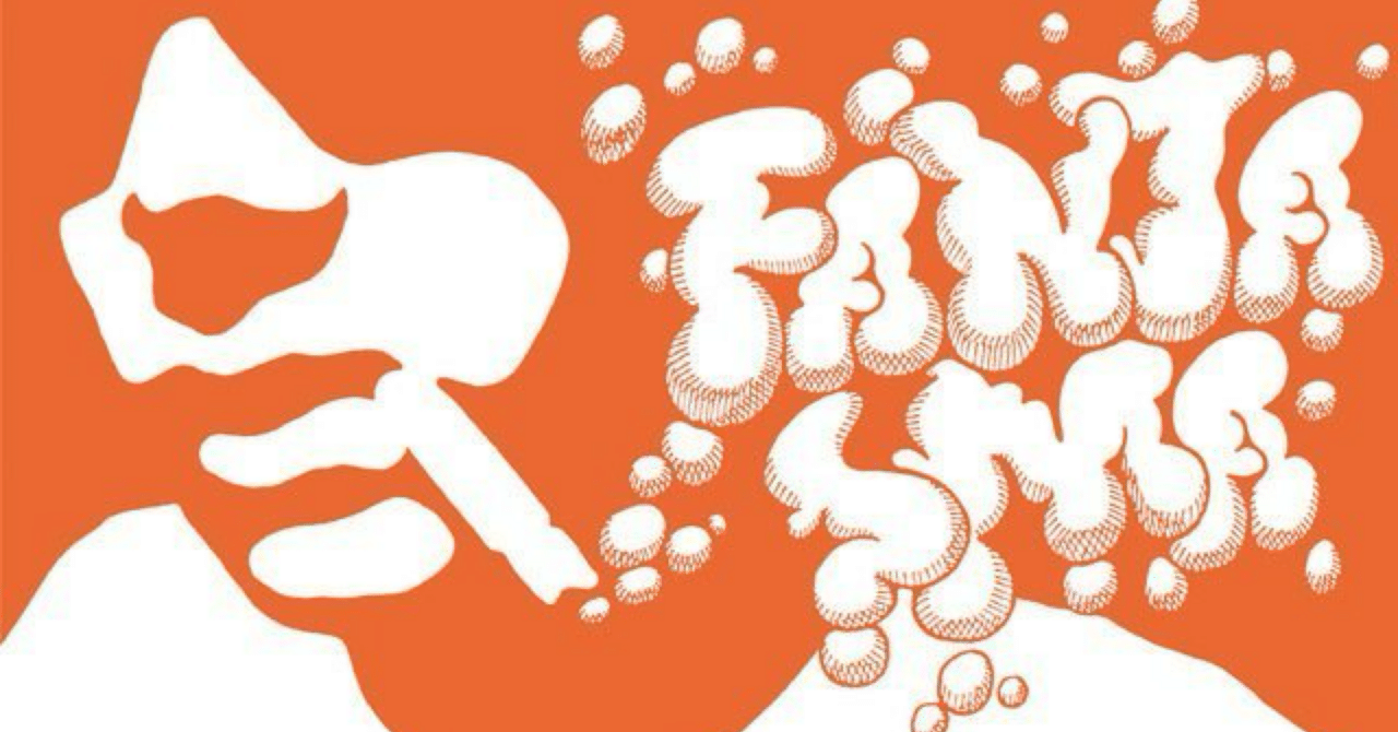 コーネリアス「FANTASMA」ビーチ・ボーイズからバッハまで、小山田圭吾