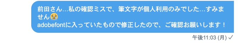 スクリーンショット 2020-01-08 18.42.14