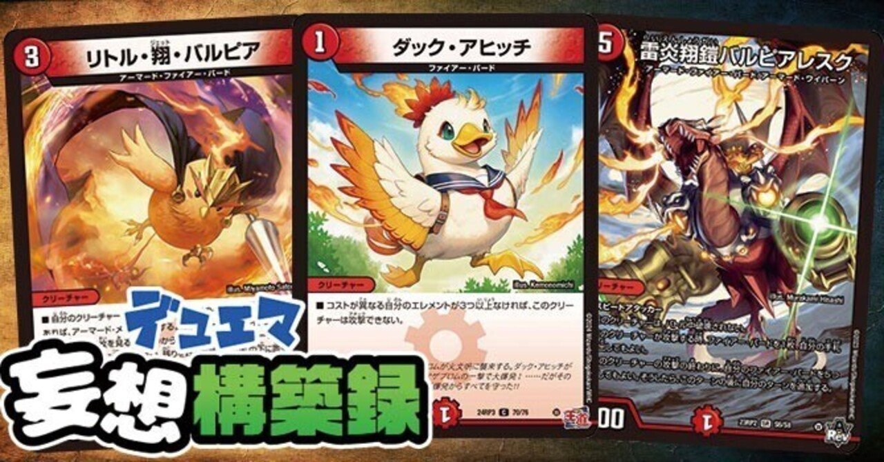 赤単マーズ・シンギュラリティ 赤単ファイアー・バード 赤単マーズ・シンギュラリティ 赤単ファイアー・バード 赤単マーズ