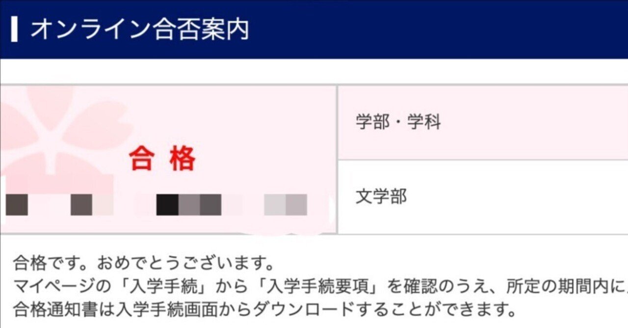 慶應義塾大学文学部英語予想問題演習2024/2025