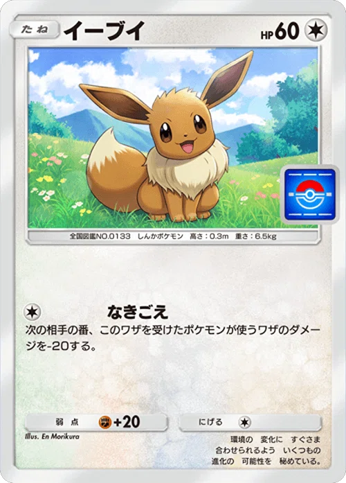 Wグレイシア&パルキアex｜ポケポケデッキ紹介その1｜ライジング