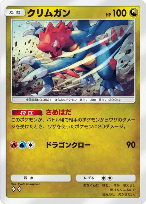 Wグレイシア&パルキアex｜ポケポケデッキ紹介その1｜ライジング