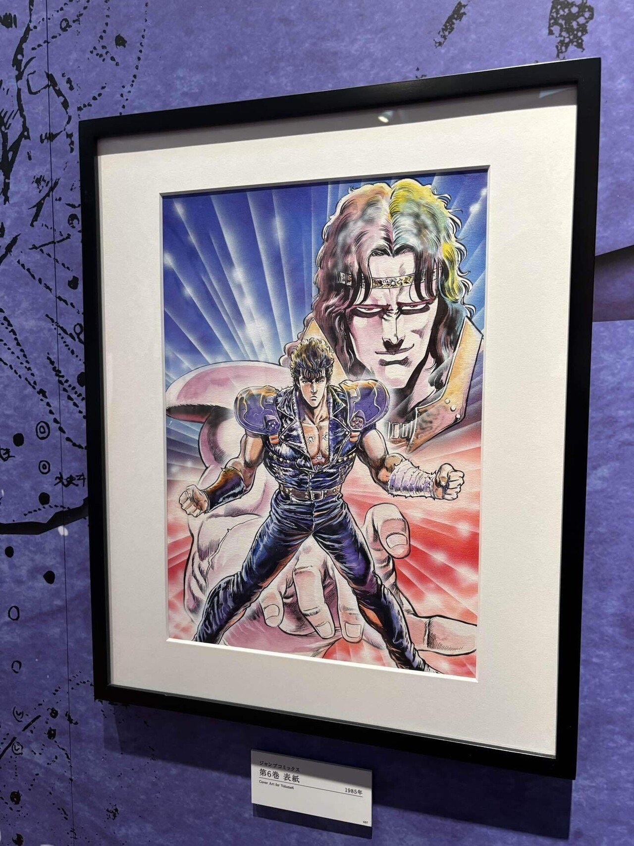 北斗の拳40周年大原画展・大感想レポ｜𝑺