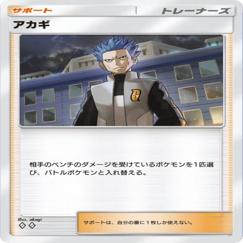 Wグレイシア&パルキアex｜ポケポケデッキ紹介その1｜ライジング
