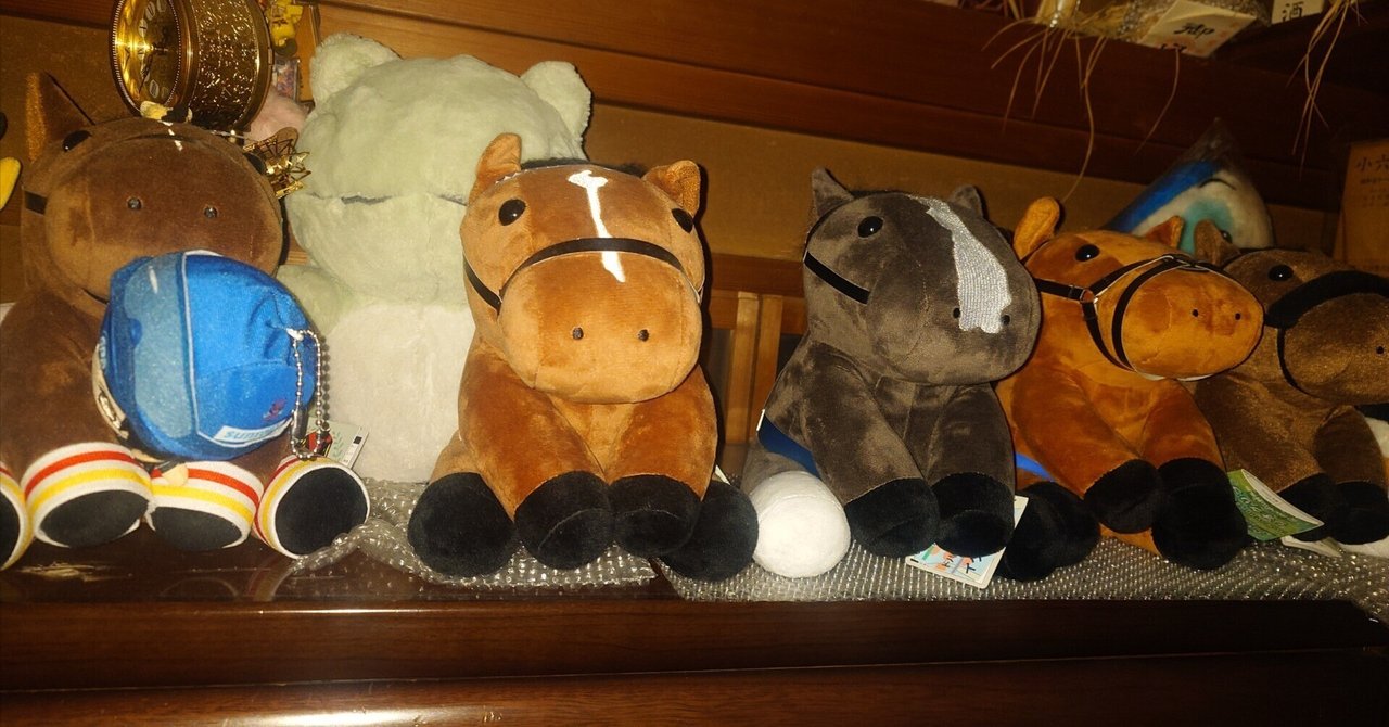 アイドルホース 休題 Lサイズぬいぐるみ作製の定義｜デカル(ΦωΦ＊)の