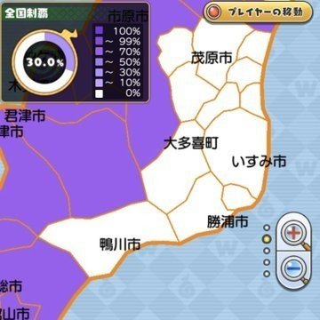 妖怪ウォッチワールド 川崎から30km 意外と近い千葉の旅 大多喜ハーブガーデン いすみ 長生 鴨川 ハラユカ Note 妖怪ウォッチワールド 川崎から30km 意外と近い千葉の旅 大多喜ハーブガーデン いすみ 長生 鴨川 ハラユカ Note