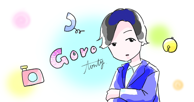 Suzunari の歌詞分析 とん Note