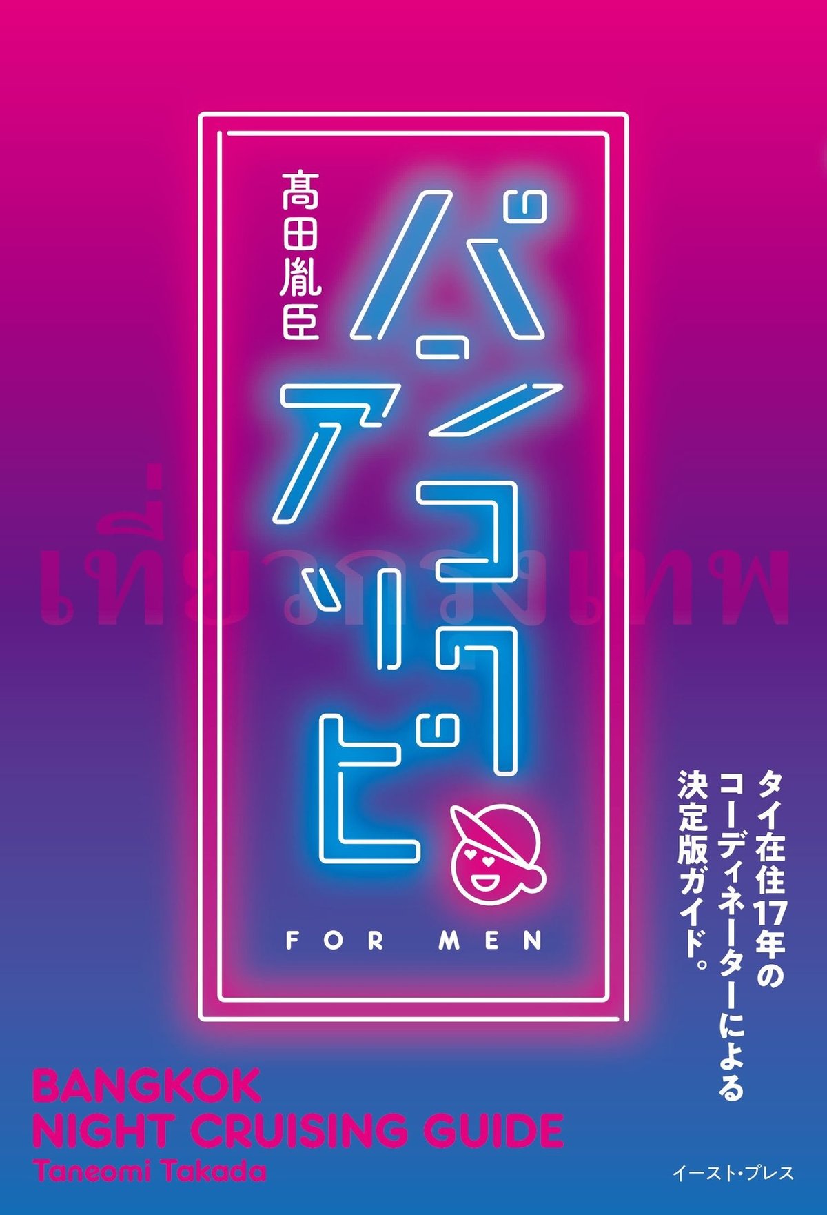 　関西援交８７　関西援交　１ 素人生ハメ初撮り生中出し！ 美人幼妻の中出し援交ドキュメント - まさこ - Hey動画 PPV（単品販売）