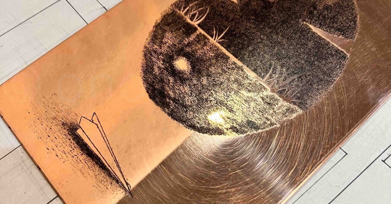 銅版画とは？｜小野澤 久美