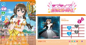 ラブカ 虹ヶ咲 solitude rainデッキ ラブカ】デッキ解説: 虹ヶ咲Solitude Rain｜ミウミ@ラブカ