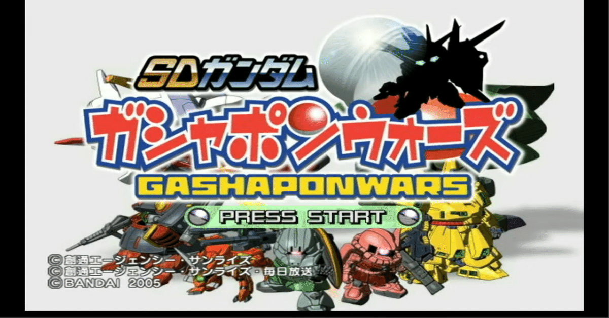 Amazon.com: SD Gundam Gashapon Wars [Japan Import] : Video Games