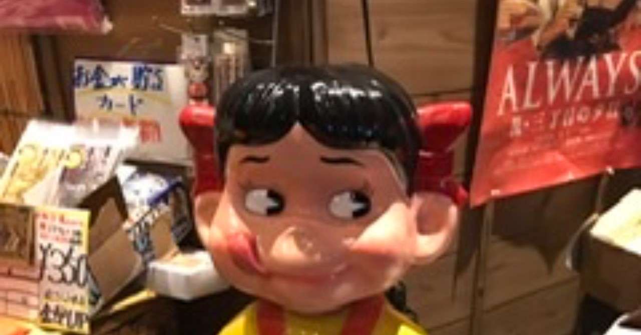 宿便どっさりメニュー 健康マニアちゃん Note