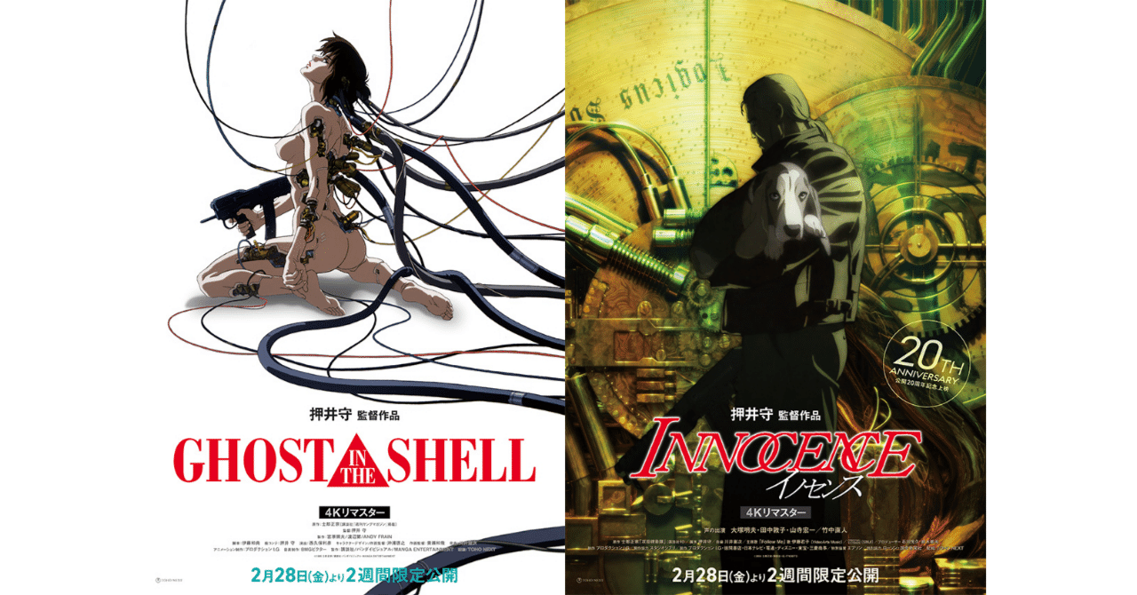 風人物語 押井守 production I.G 全て新品未開封 DVD 6巻 Amazon.co.jp: 風人物語 Vol.1 [DVD] : 名塚佳織, 花村レミ