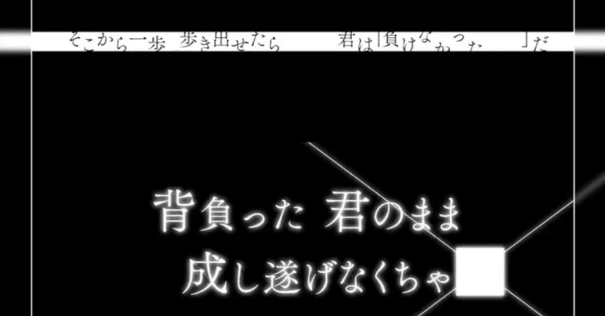 ジュブナイル映像制作 日記250302｜流星イチル