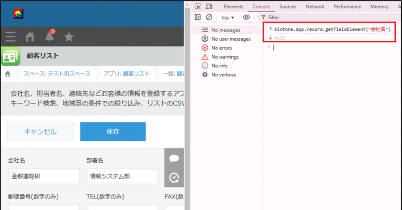 NY プロフィールをご確認ください 貸出履歴アプリの当該の鍵の最新の残数を過去の履歴レコードから