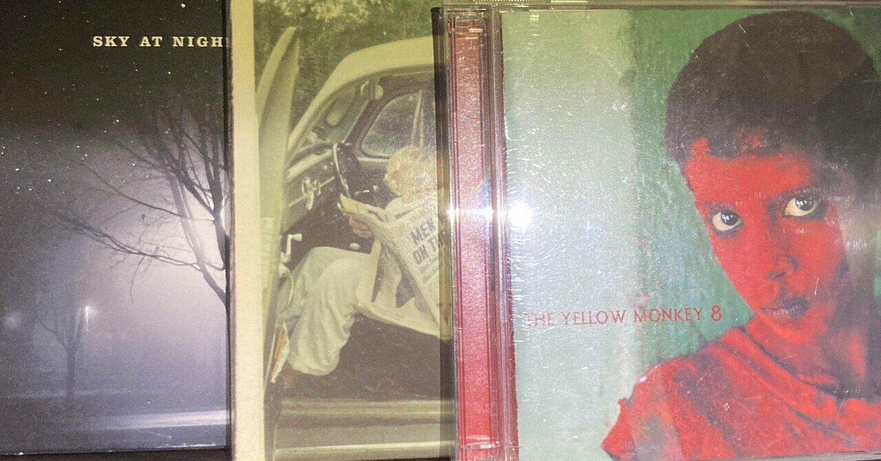 David Bowieに感化された一枚】THE YELLOW MONKEY INDIES Album