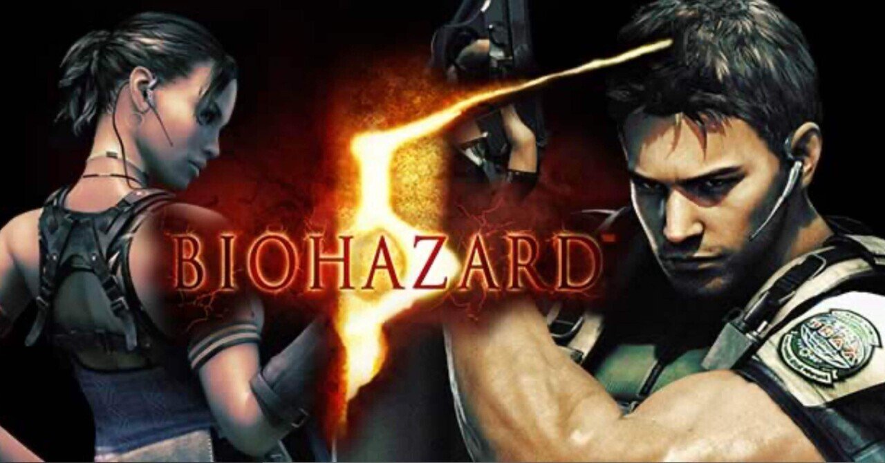 Lバイオハザード5】期待値＆狙い目まとめ(AT間期待値、天国期待値、天国狙いの罠⚠️etc)｜けんけん＠スロットデータ分析