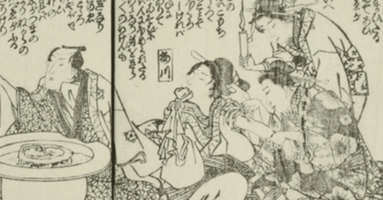 お灸 折檻 画像 