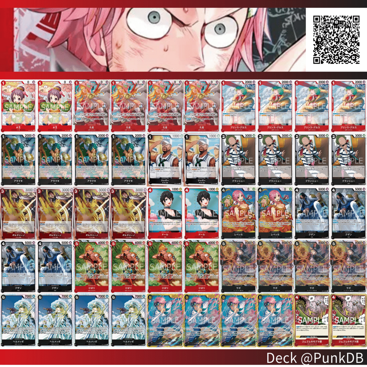 赤黒コビー｜剛腕のゼファー