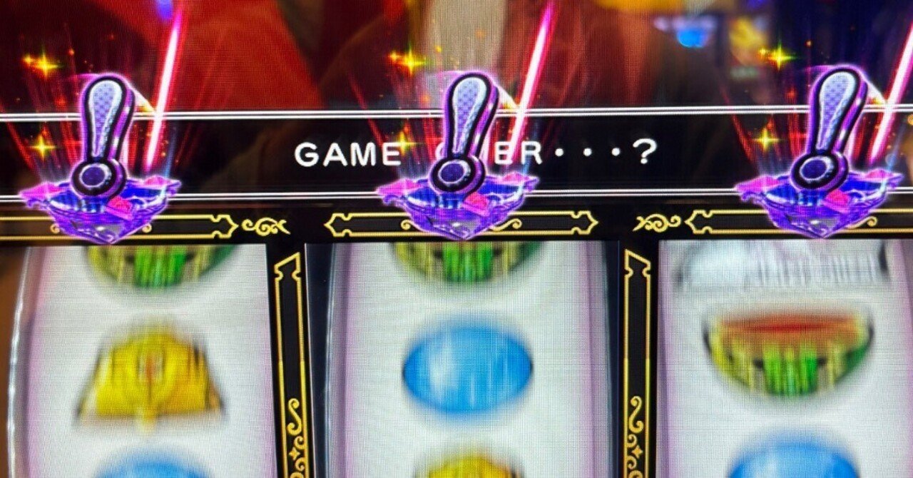 Lシスクエちょろっと初打ち｜ポッセ