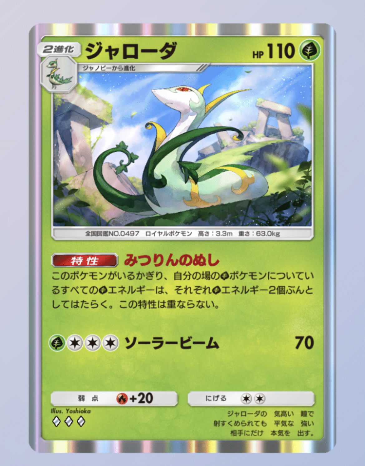 ポケポケ】デッキ構築論【エネルギー②】|もりりん ポケポケ】デッキ構築論【エネルギー②】|もりりん