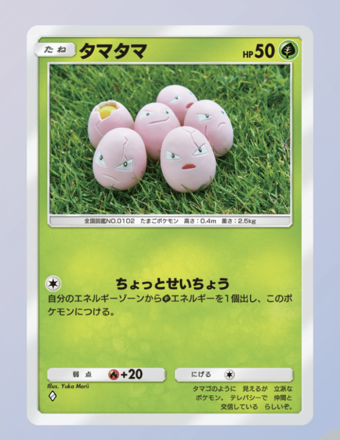ポケポケ】デッキ構築論【エネルギー②】｜もりりん