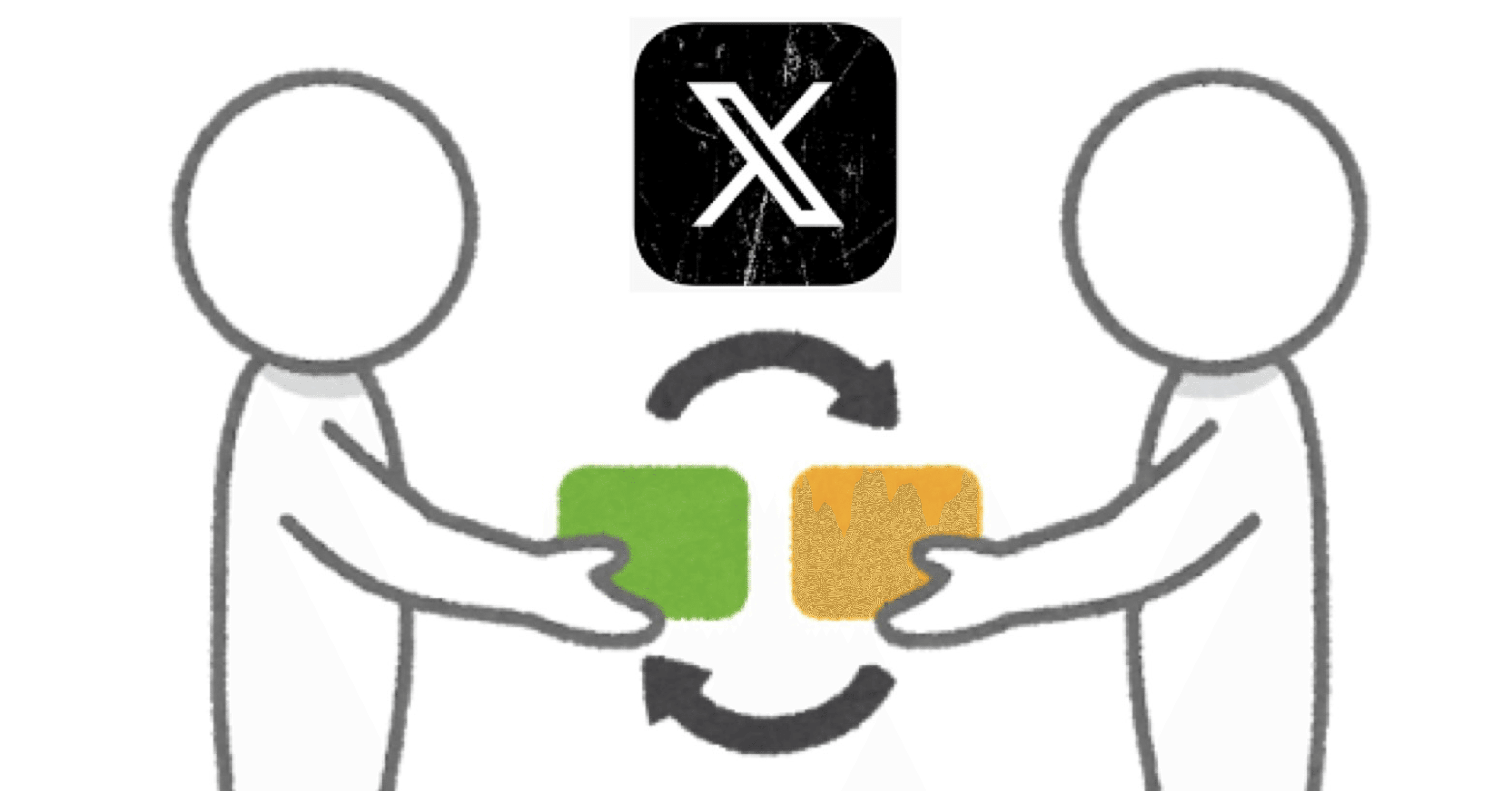 X(旧:Twitter)で取引ってどうやるの？｜気まぐれオタク