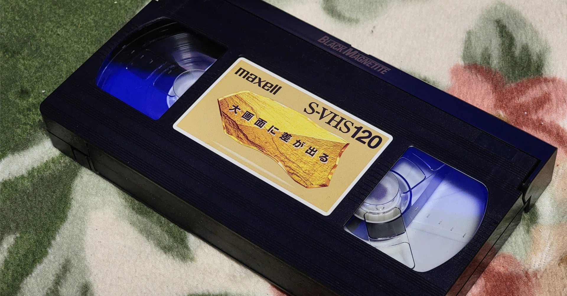 VHSテープの『2025年問題』と明治・大正の日本【国立映画アーカイブ