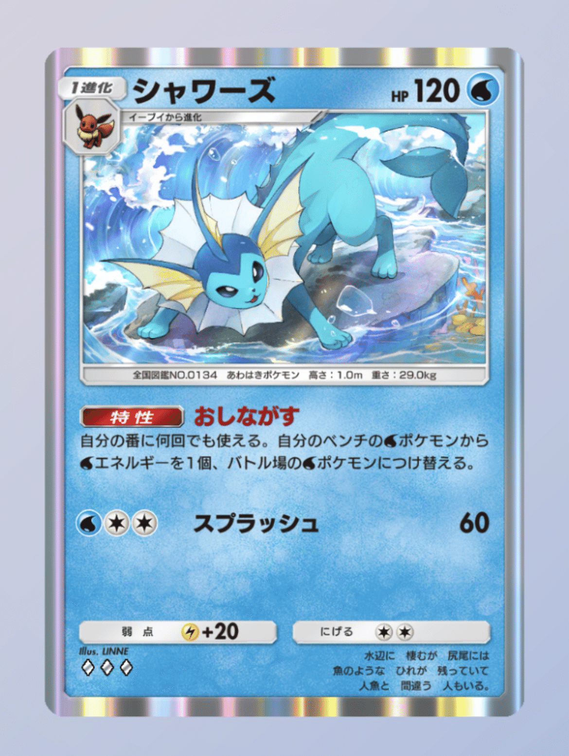ポケポケ】デッキ構築論【エネルギー②】｜もりりん