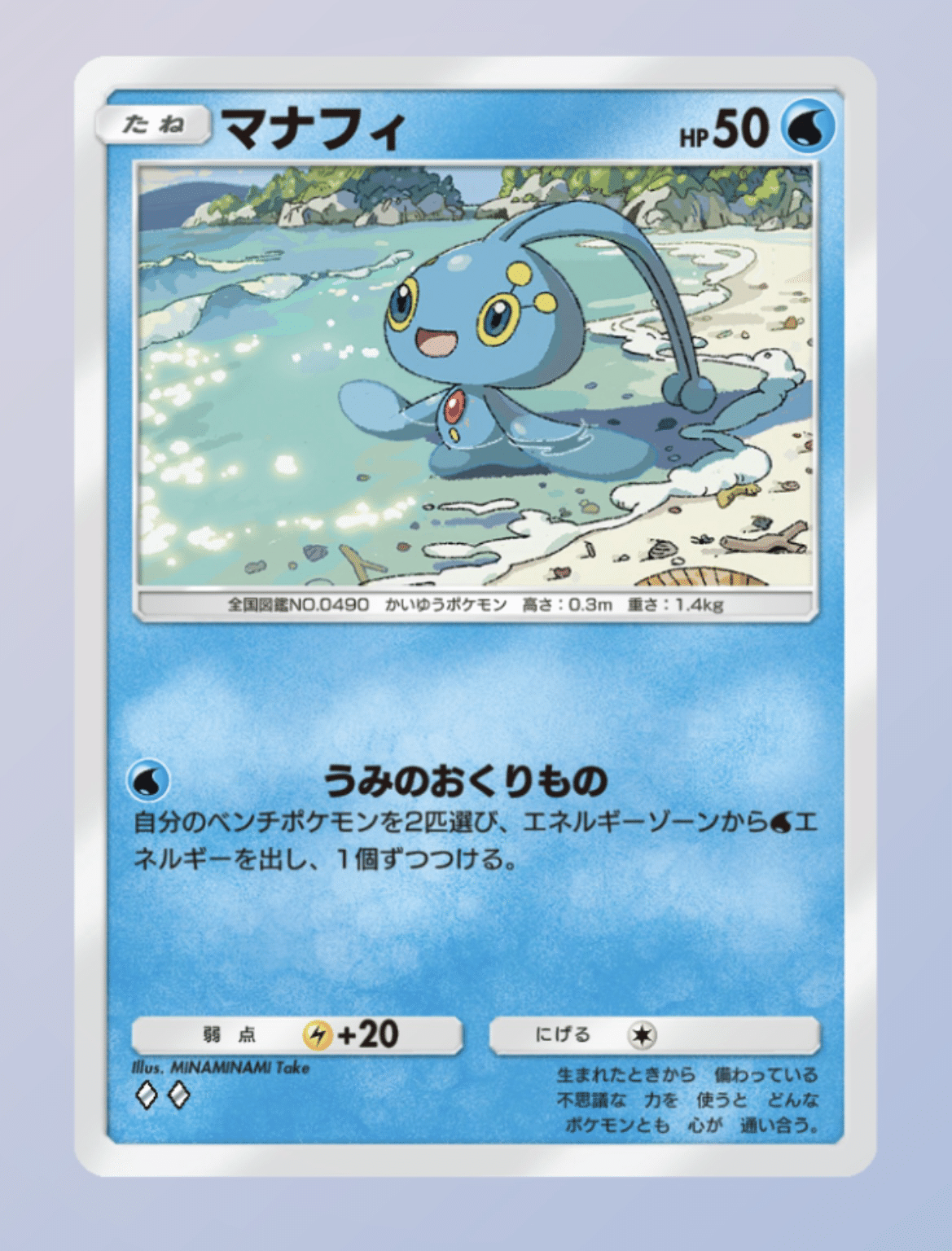 ポケポケ】デッキ構築論【エネルギー②】|もりりん ポケポケ】デッキ構築論【エネルギー②】|もりりん