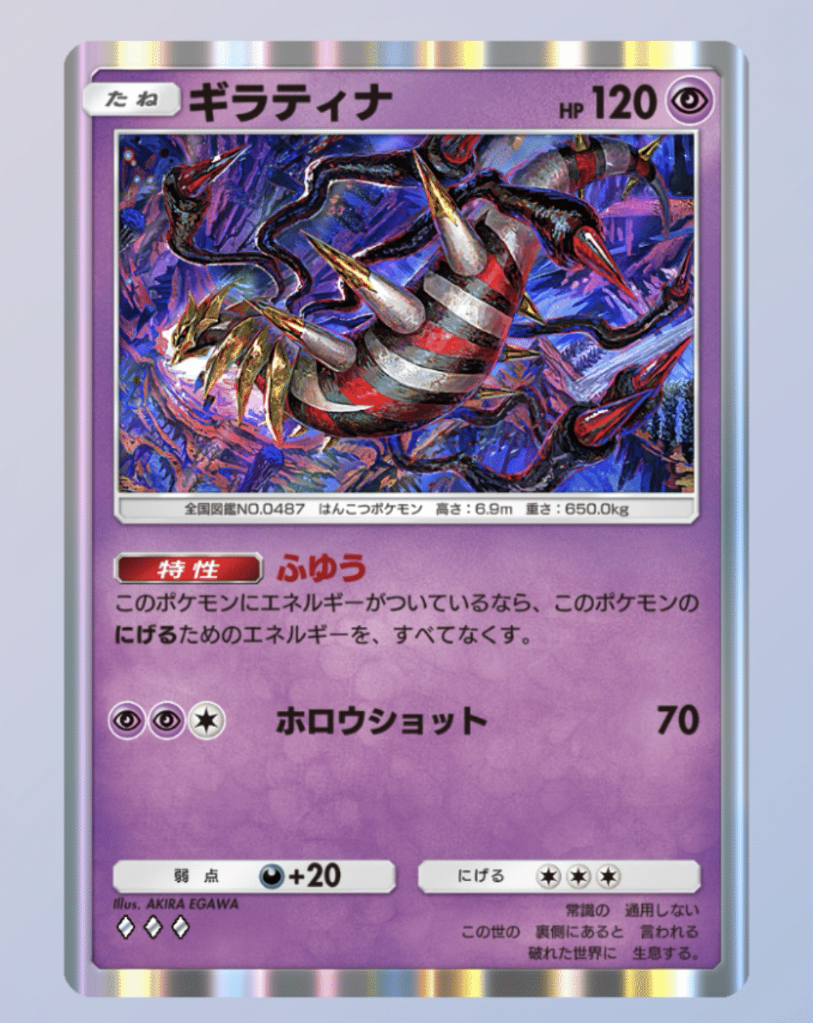ポケポケ】デッキ構築論【エネルギー②】|もりりん ポケポケ】デッキ構築論【エネルギー②】|もりりん