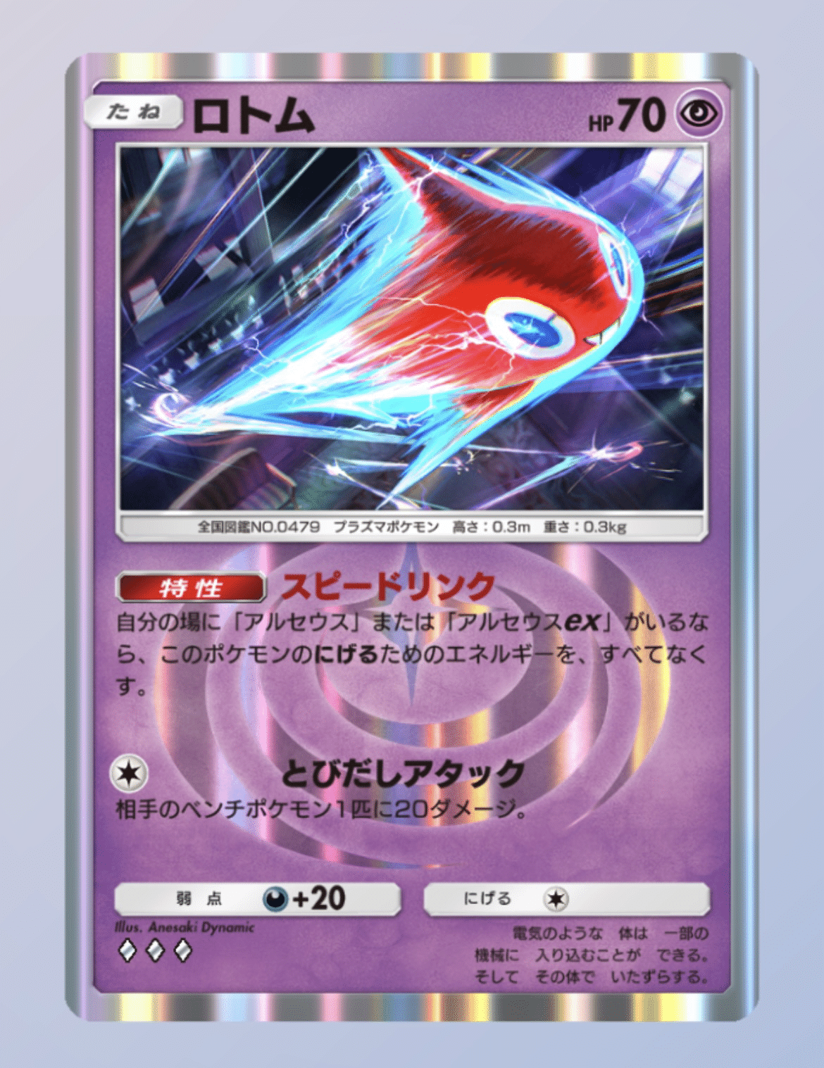 ポケポケ】デッキ構築論【エネルギー②】｜もりりん