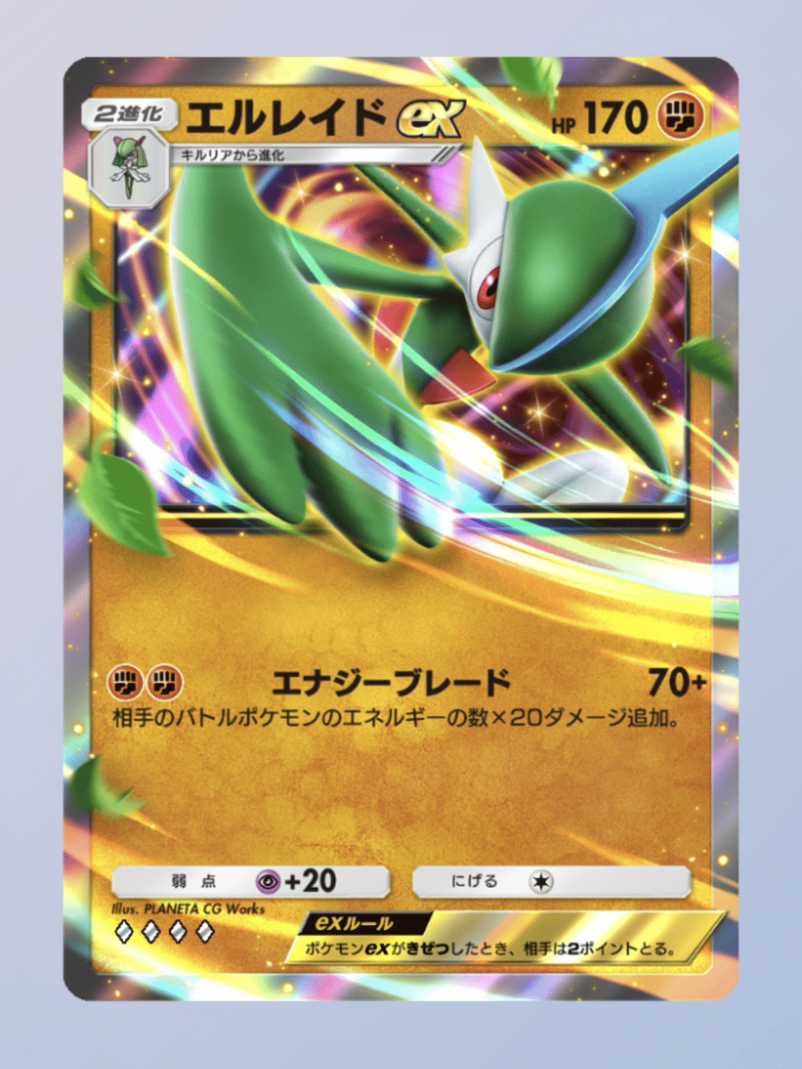 ポケポケ】デッキ構築論【エネルギー②】|もりりん ポケポケ】デッキ構築論【エネルギー②】|もりりん