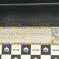 約束になれ僕らの歌、朝香果林ちゃんバージョンの良さ｜ブラック