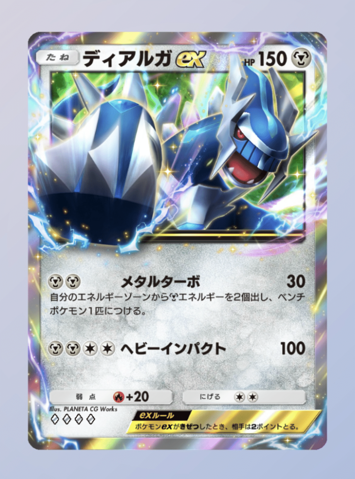 ポケポケ】デッキ構築論【エネルギー②】｜もりりん