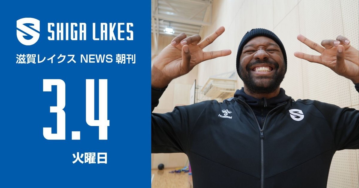 滋賀レイクス　常田耕平選手直筆サイン入りカード (ジャージナンバー) Bリーグ 常田耕平 直筆 サインカード #17 滋賀レイクス 50枚限定