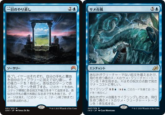 MTGパイオニア　グリクシス(青黒赤)コントロール 久しぶりのパイオニア-グリクシス独創力｜John