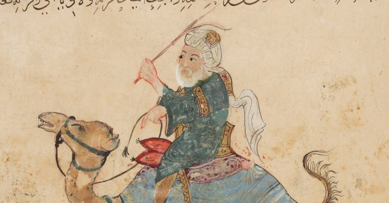 4 4 2 イスラーム世界の学問と文化活動 世界史の教科書を最初から最後まで みんなの世界史 Note