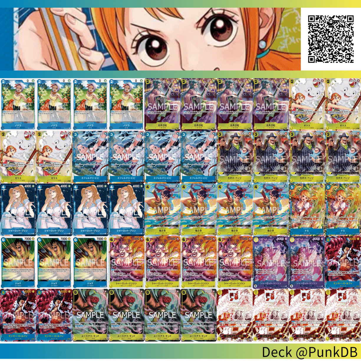 高校で書いた反省文以来の文章（11弾青黄ナミ）｜papa