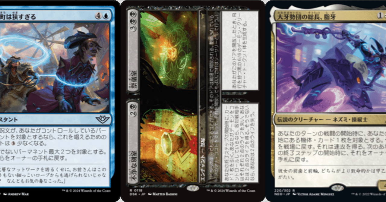 第二回パイオニアゴールドラッシュ参戦記【黒赤デーモン/MTG