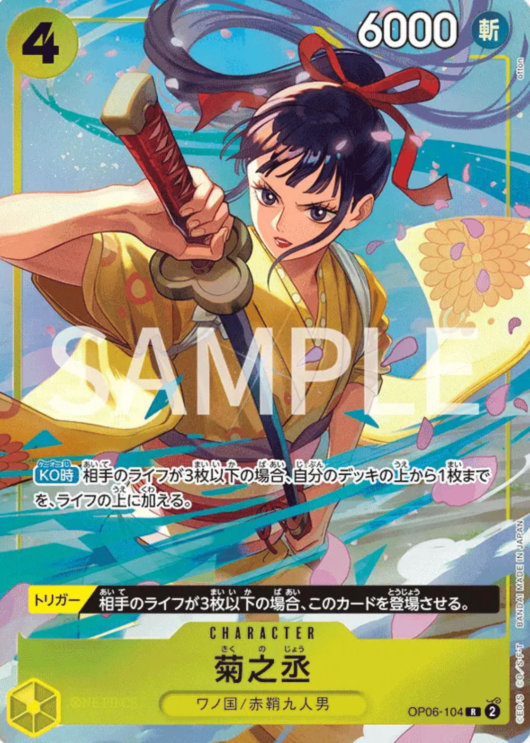 ナミリーダーパラレル　ほぼパラレルフラシ優勝構築デッキ ナミリーダーパラレル ほぼパラレルフラシ優勝構築デッキ - メルカリ