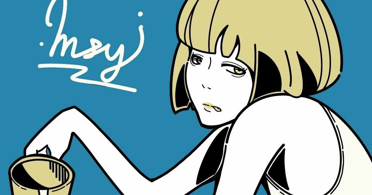 50 素晴らしいイケメン コーヒー 飲む イラスト すべてのイラスト画像