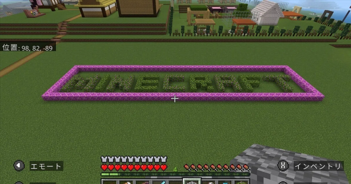 Slime Trap? [Minecraft Bedrock Edition]｜おまつセブン