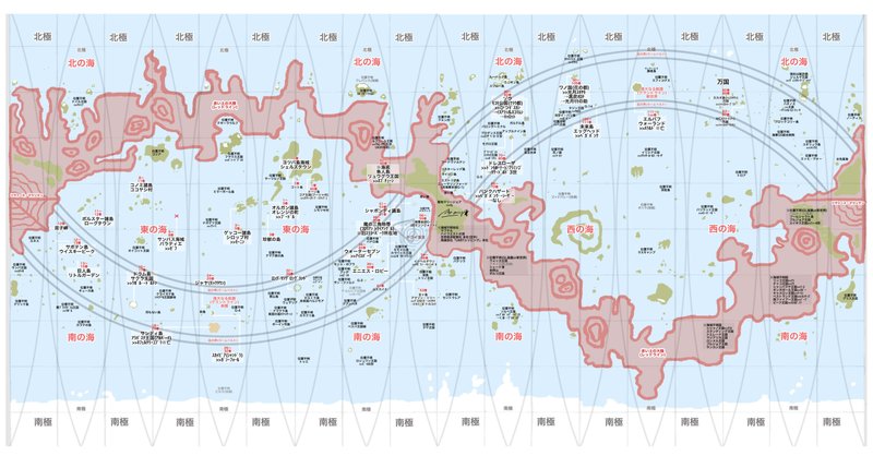 ワンピの地理|ポーネグリフのARIMO|note ワンピの地理|ポーネグリフのARIMO|note