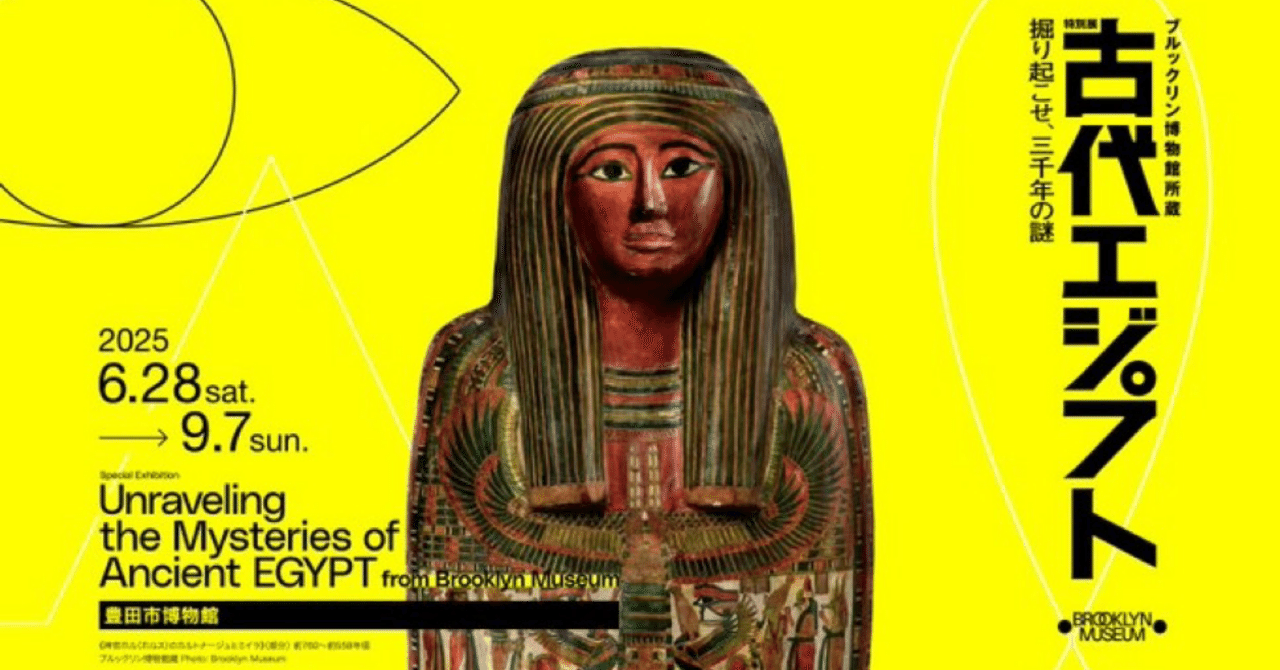く*ん様 古代エジプト スコーピオン(サソリ)像 副葬品、出土品、象形文字。博物 く*ん様 古代エジプト スコーピオン(サソリ)像 副葬品、出土品