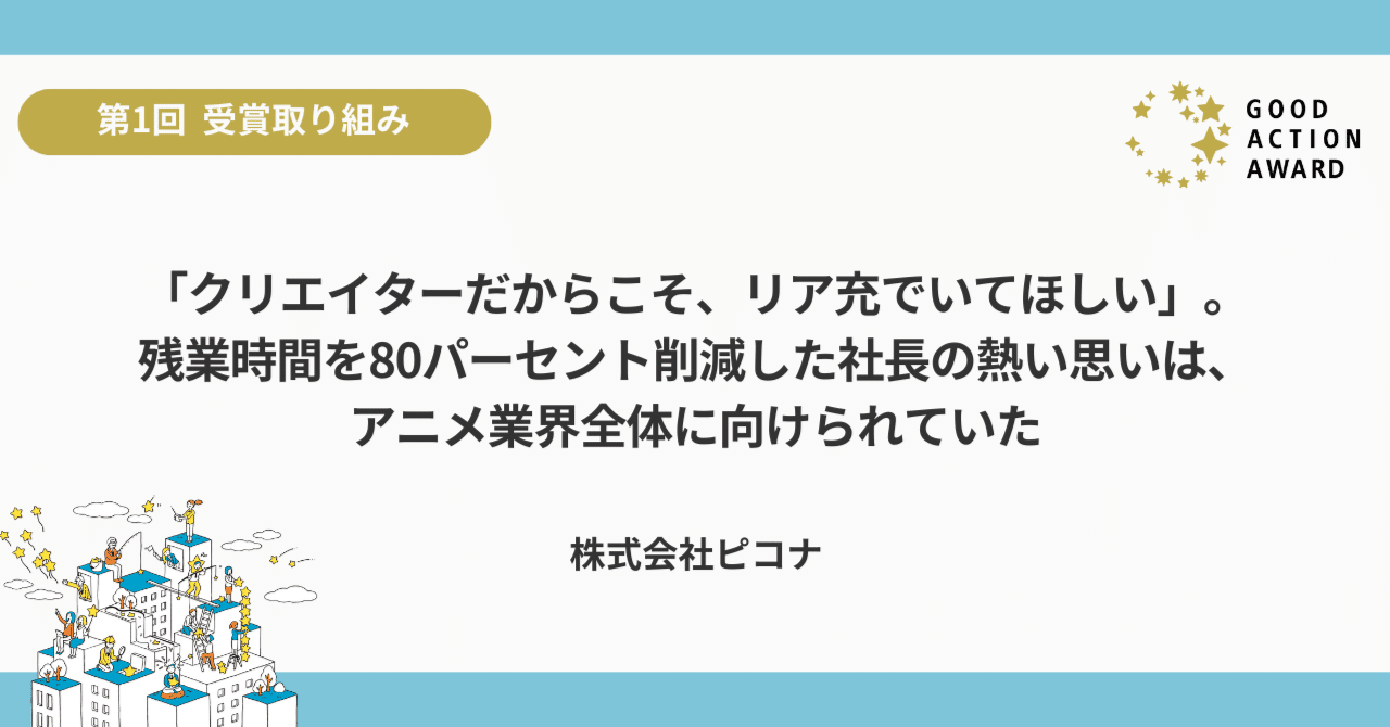 rectangle_large_type_2_008b73e