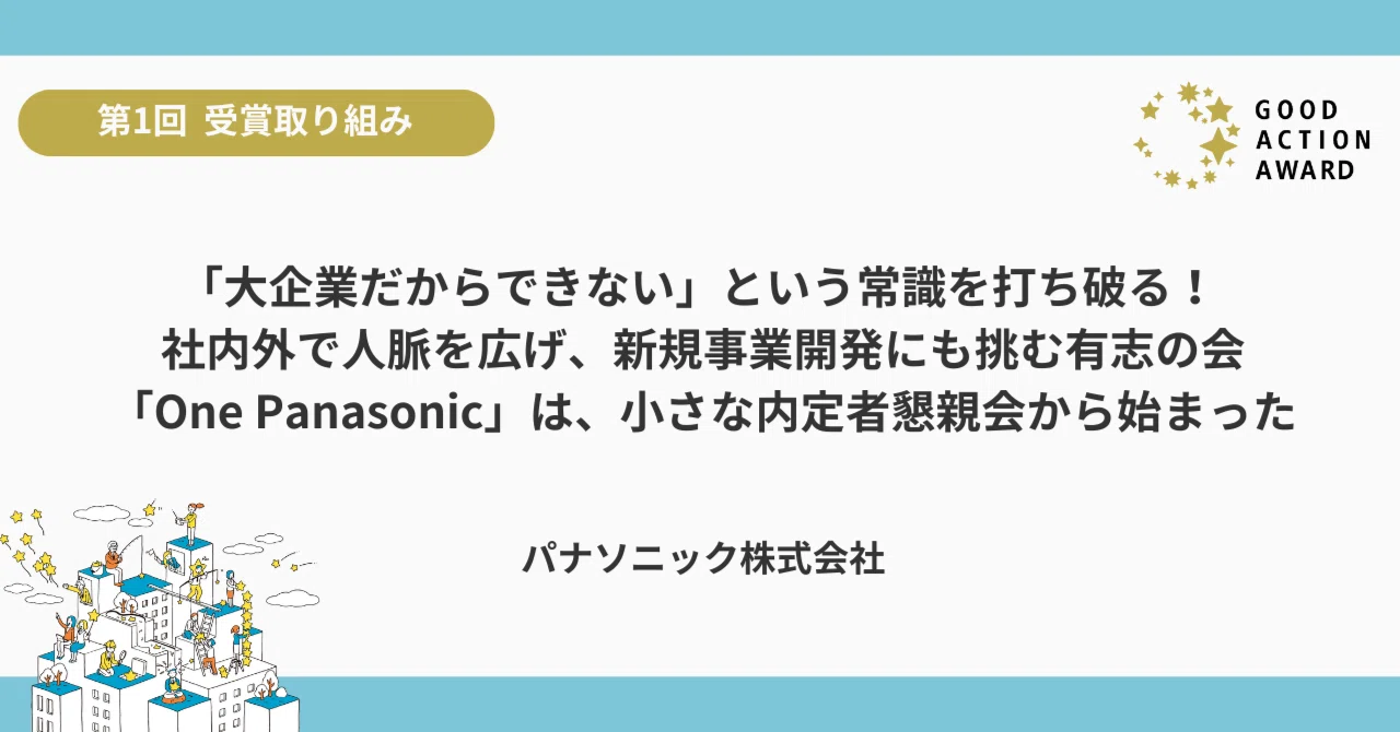 rectangle_large_type_2_2970579