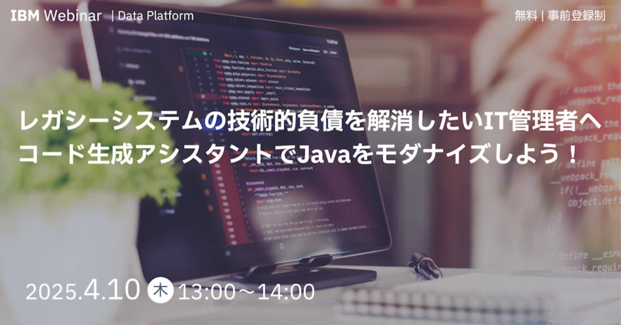 [4/10 IBM Webinar] For IT Managers Looking to Resolve Technical Debt in ...