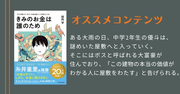 森永卓郎 ビジネス書 5冊セットの通販 by 森田ポール's shop｜ラクマ